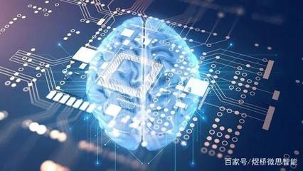 人工智能应用软件开发 机遇与风险并存的双刃剑